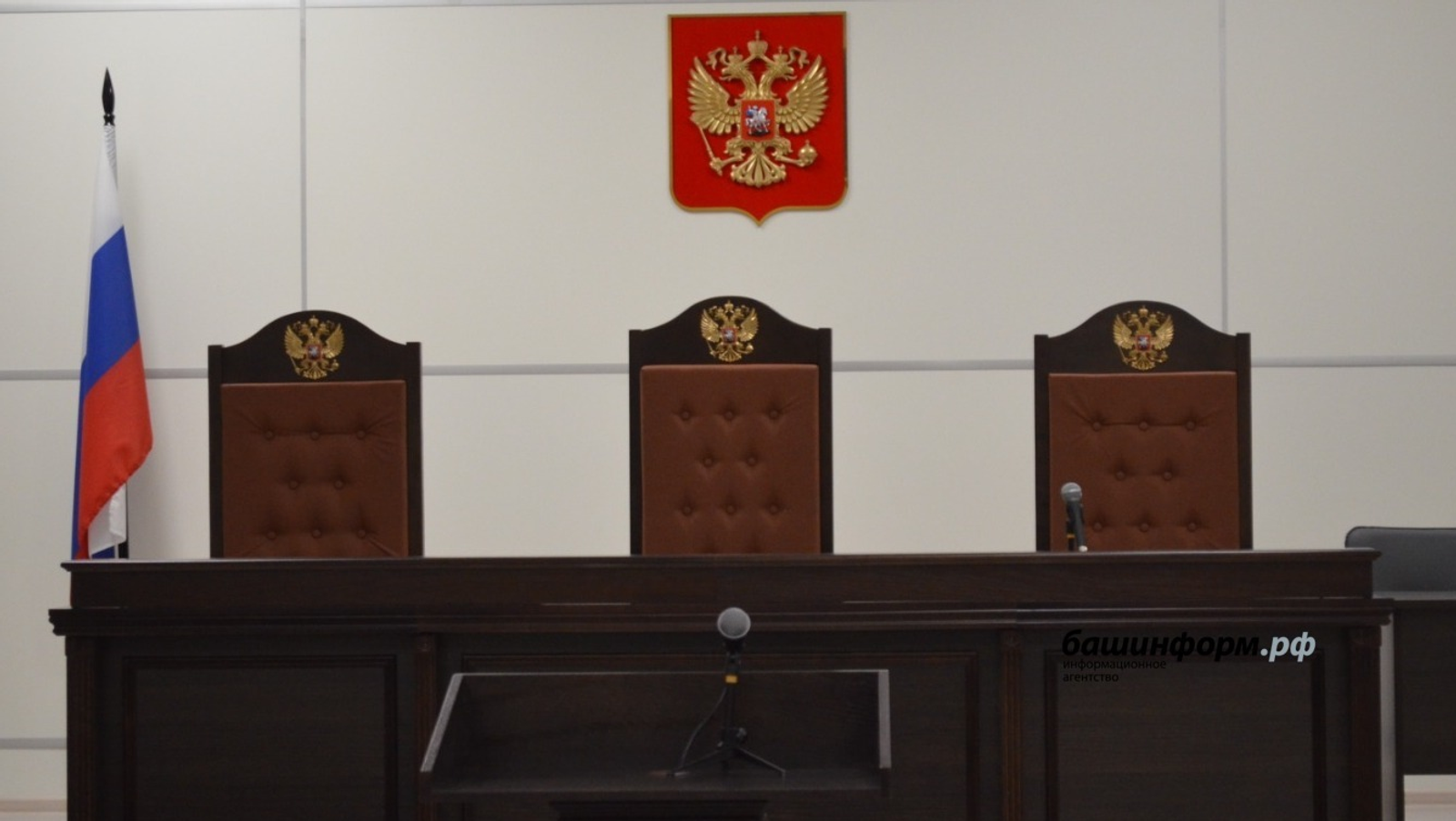 ИА Башинформ