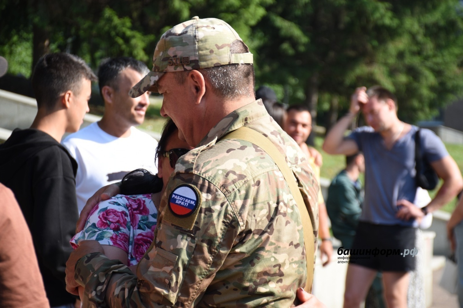 ИА Башинформ