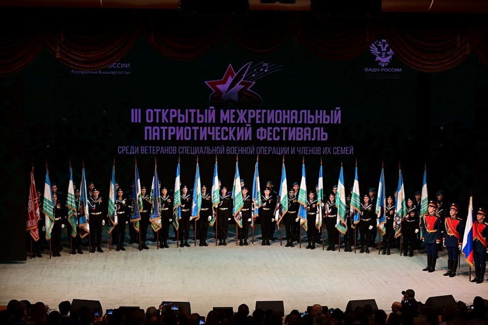 ИА Башинформ