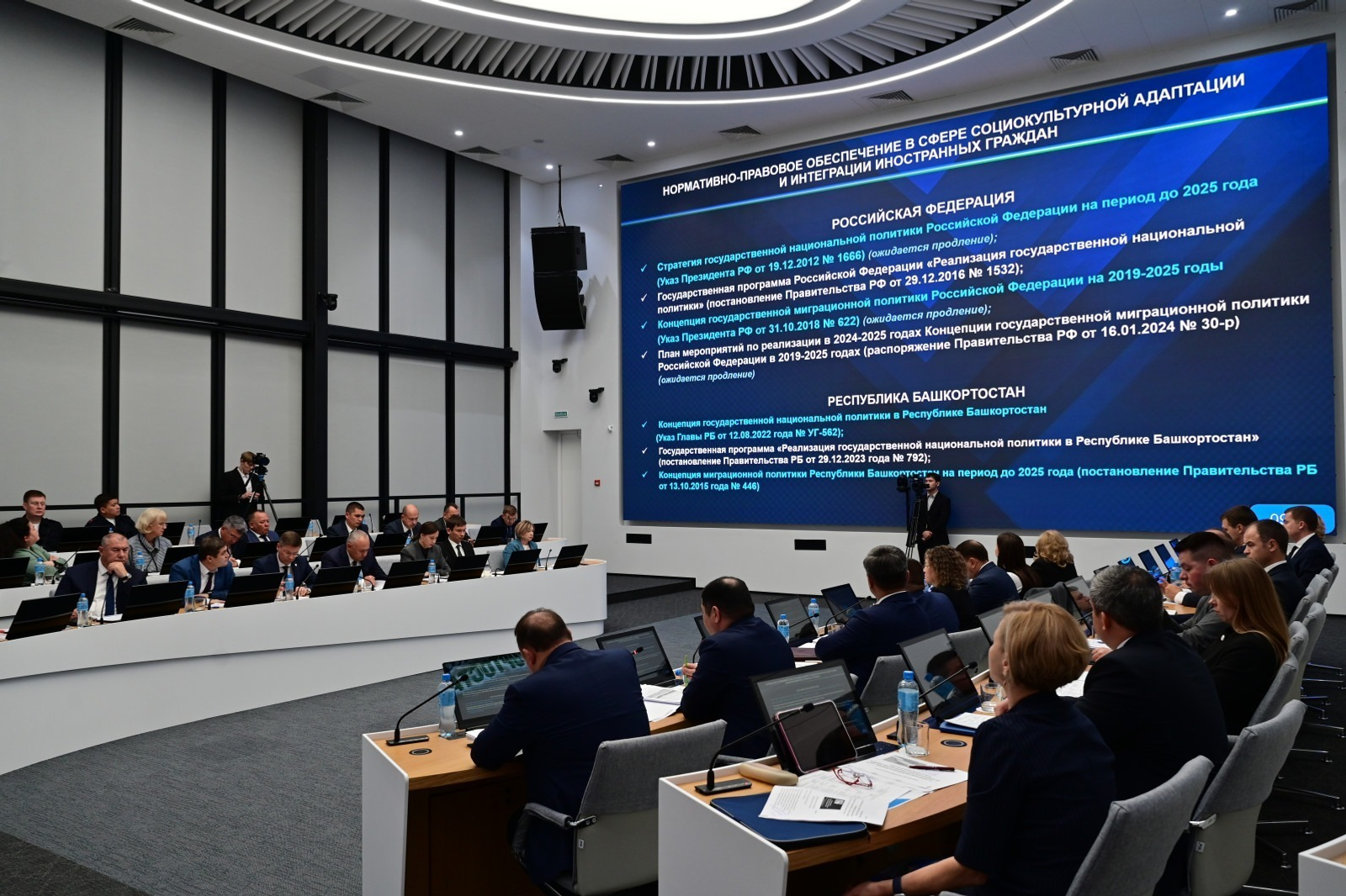 ИА Башинформ