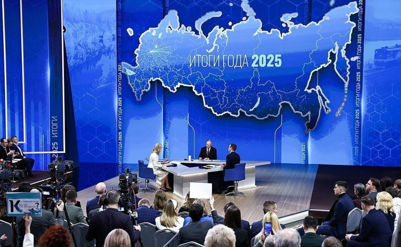 ИА Башинформ