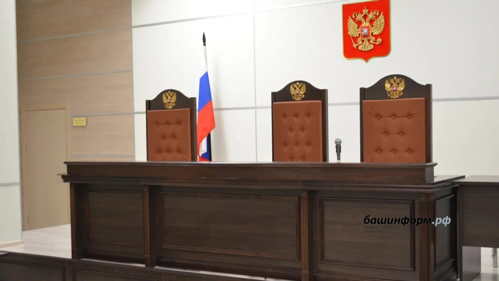 ИА Башинформ