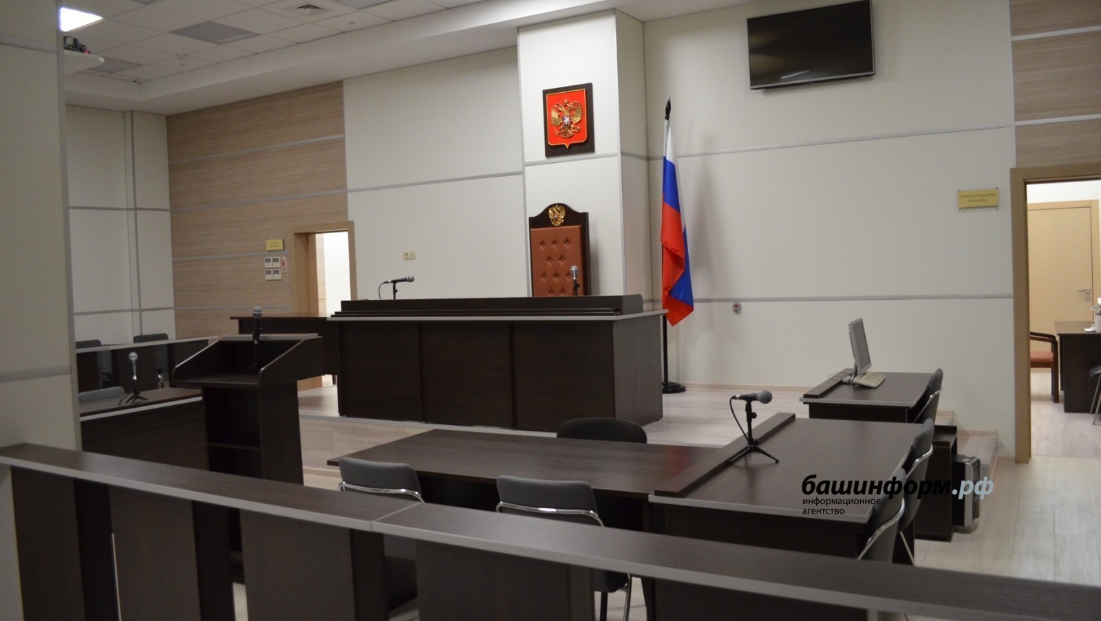 ИА Башинформ