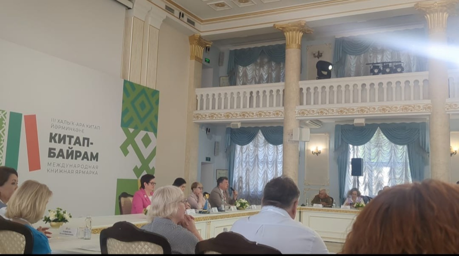 В Уфе состоялось Всероссийское совещание директоров региональных библиотек