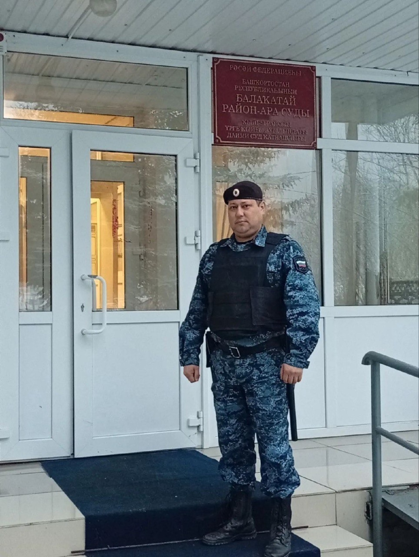 ИА Башинформ