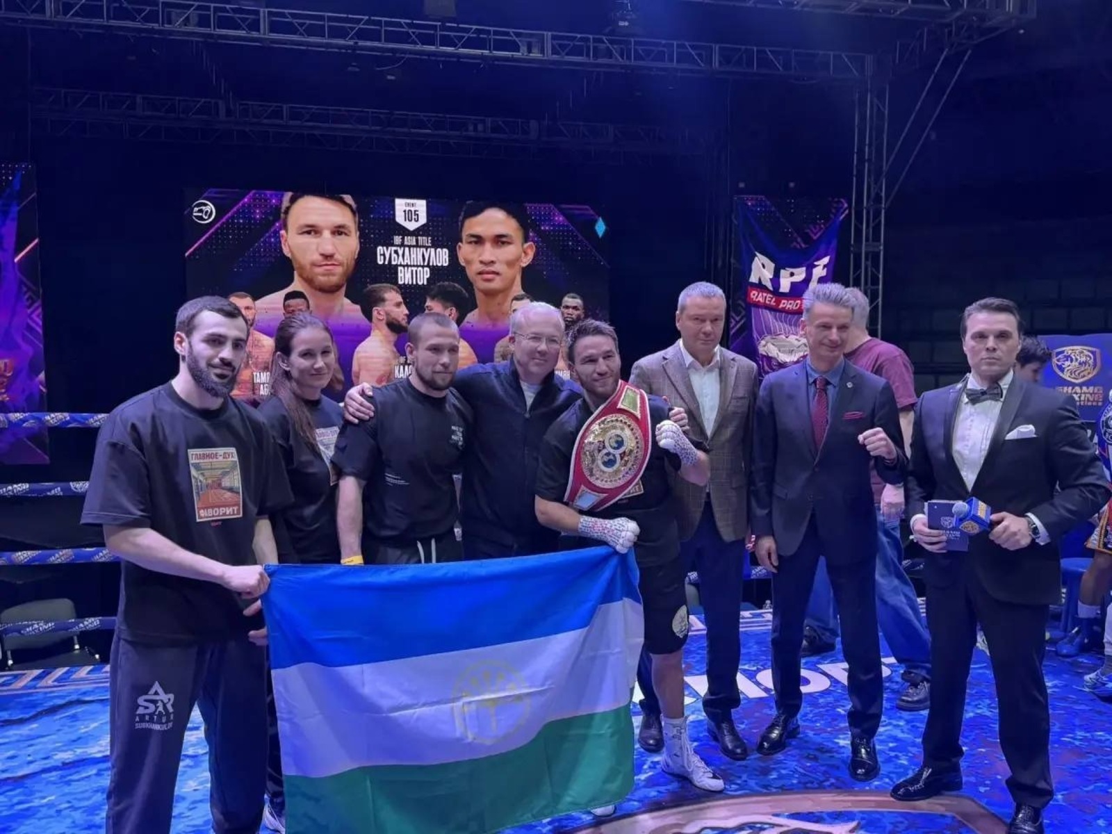 ИА Башинформ