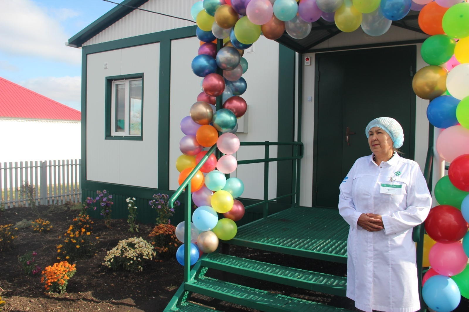 ИА Башинформ