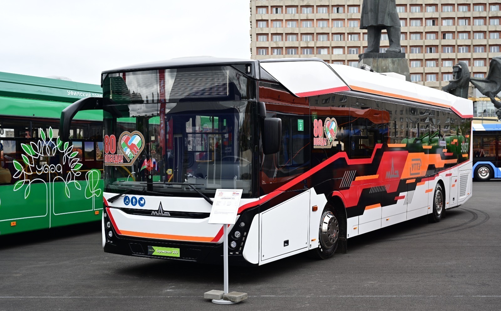 ИА Башинформ