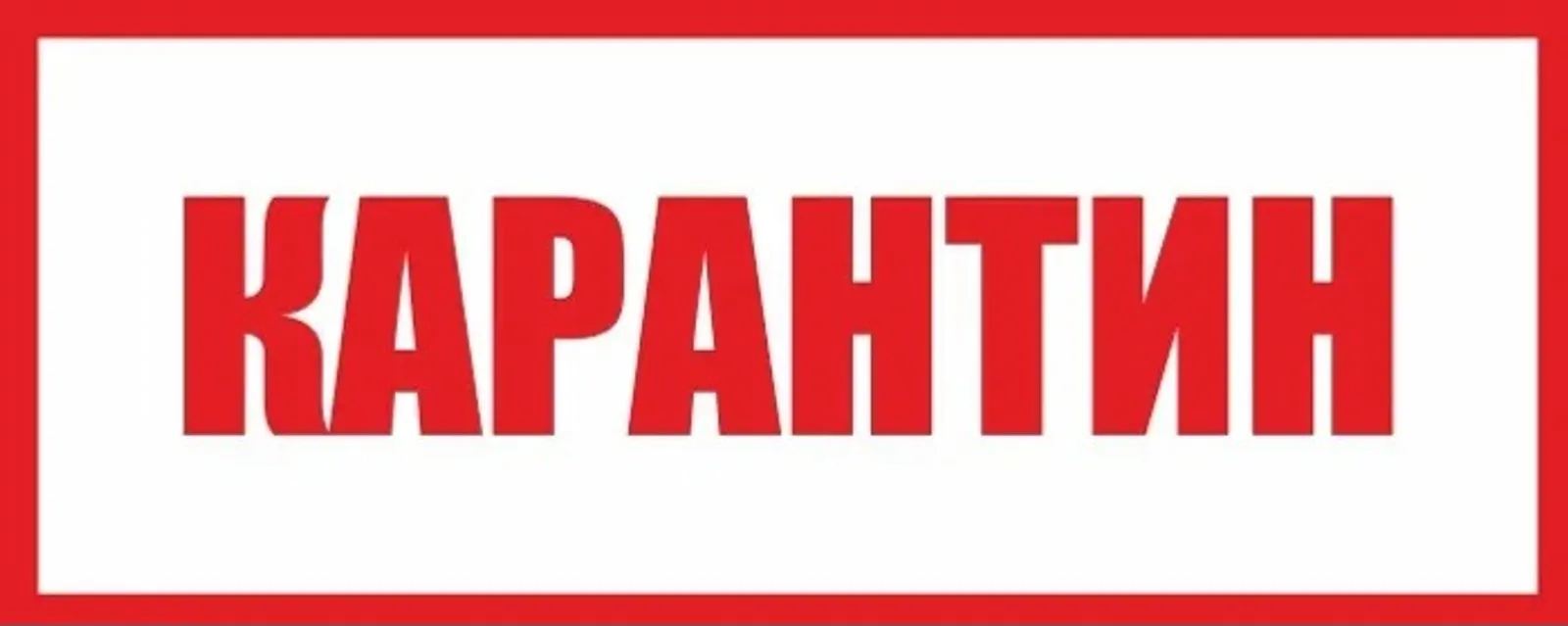 ИА Башинформ