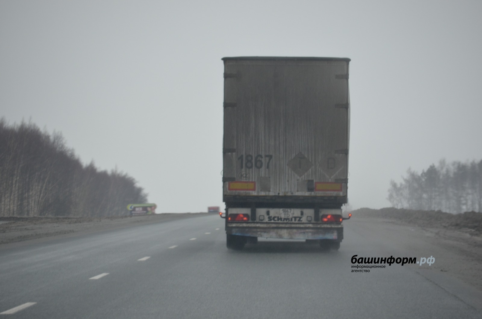 ИА Башинформ