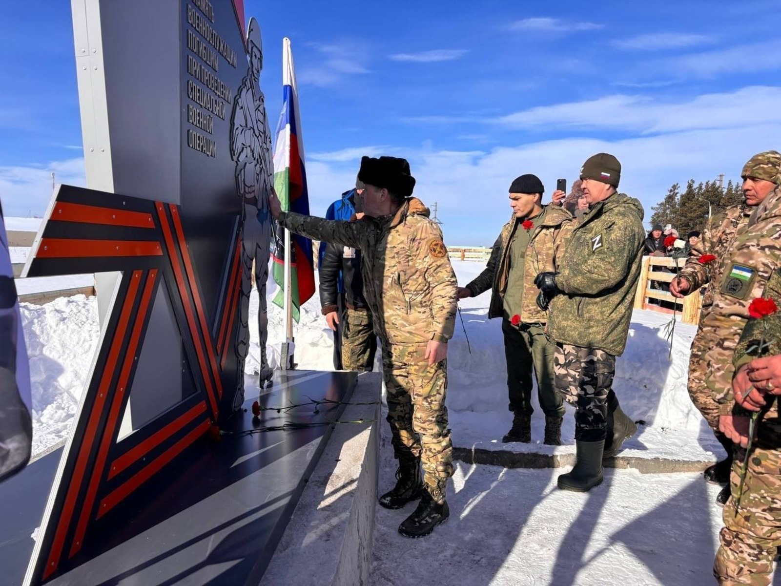 ИА Башинформ