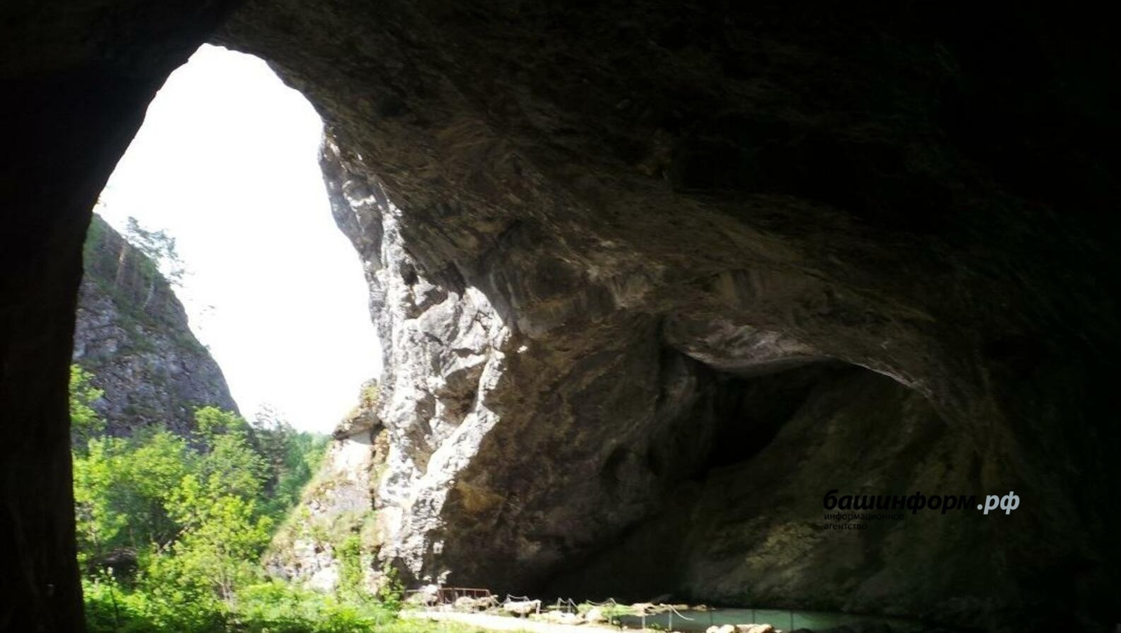 ИА Башинформ