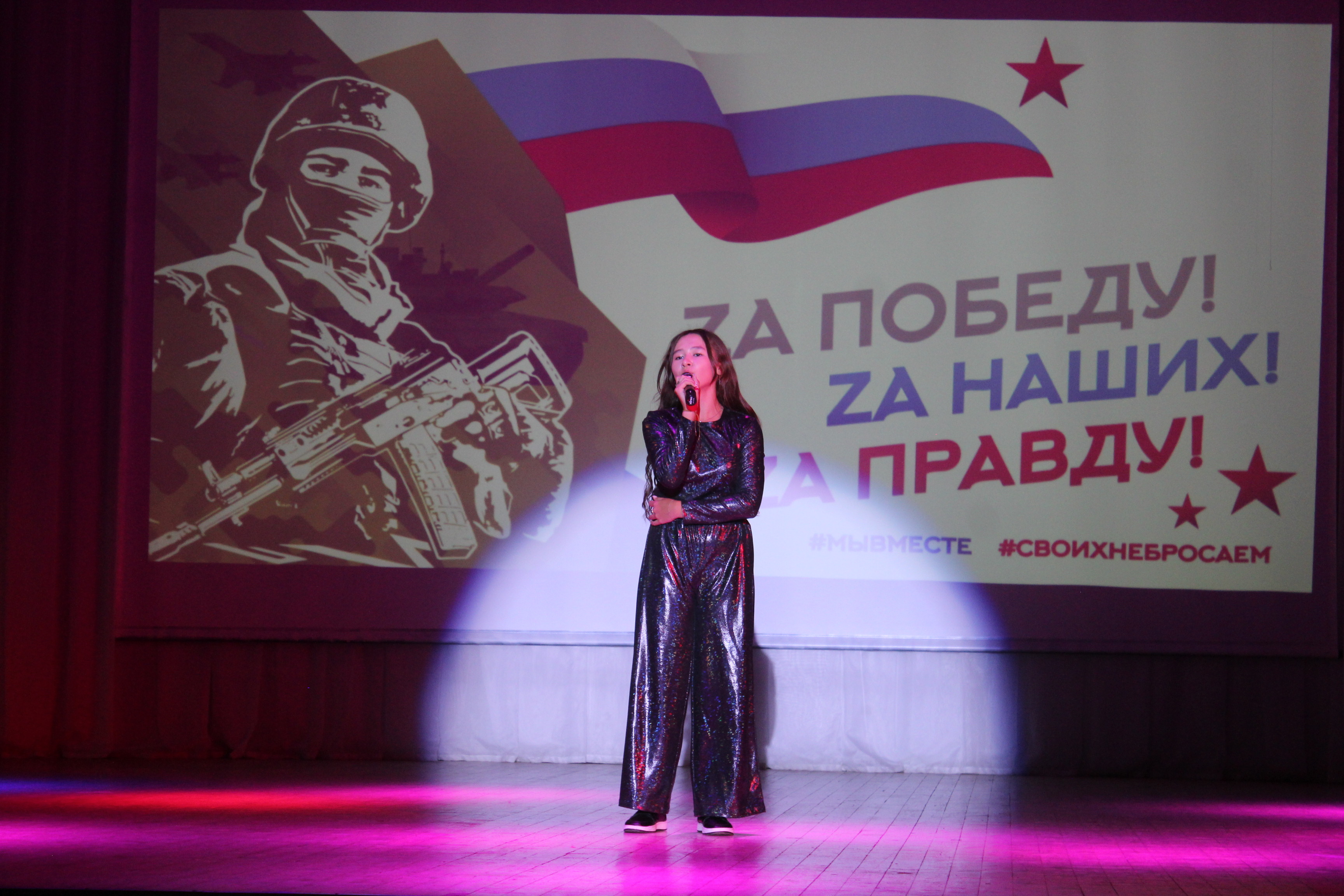 В Абзелиловском районе Башкирии прошел благотворительный концерт в поддержку бойцов на СВО