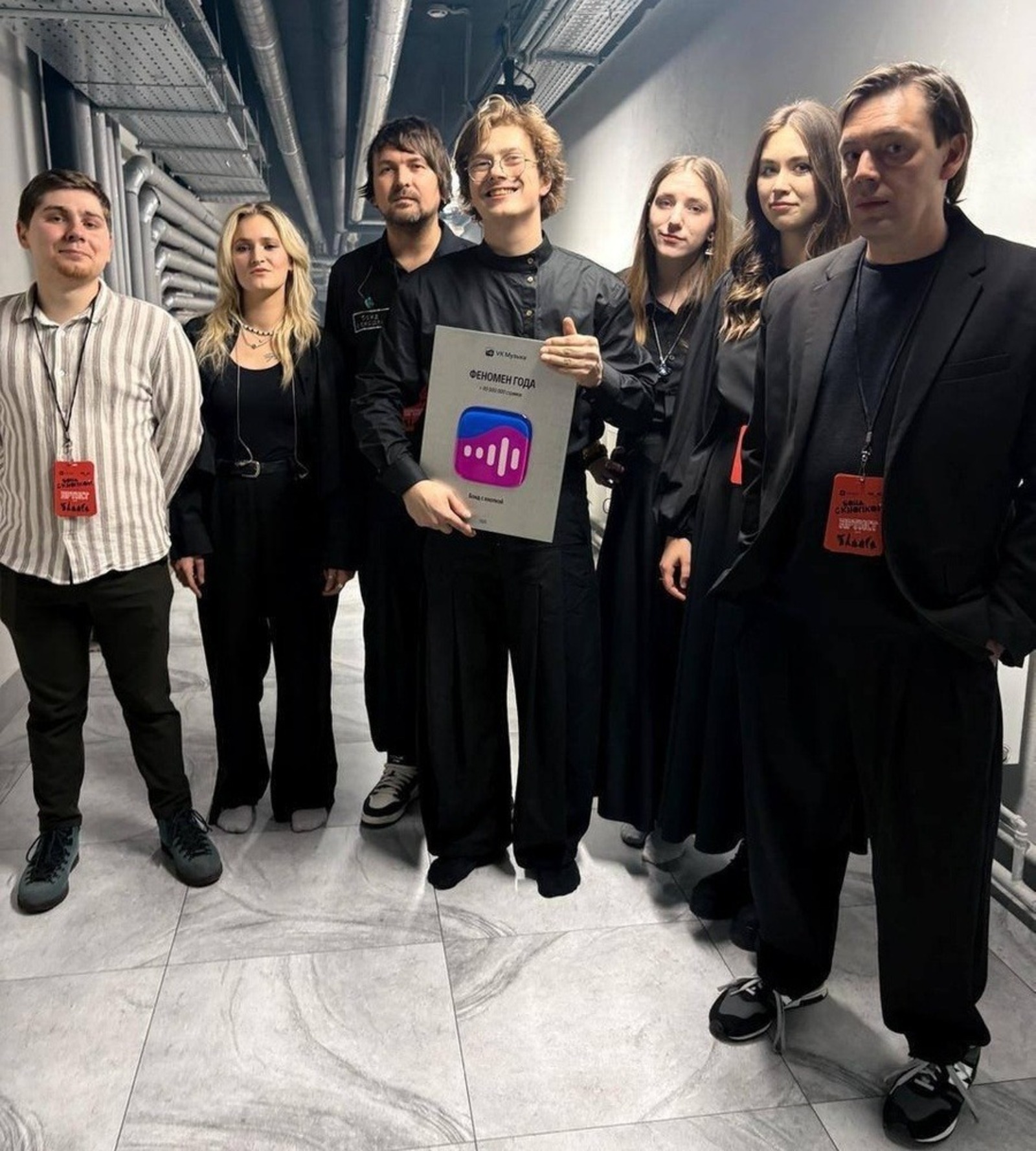 ИА Башинформ