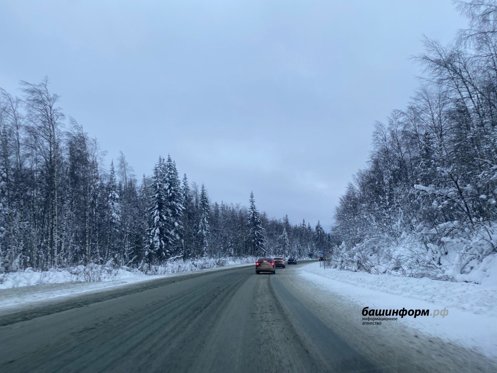 ИА Башинформ