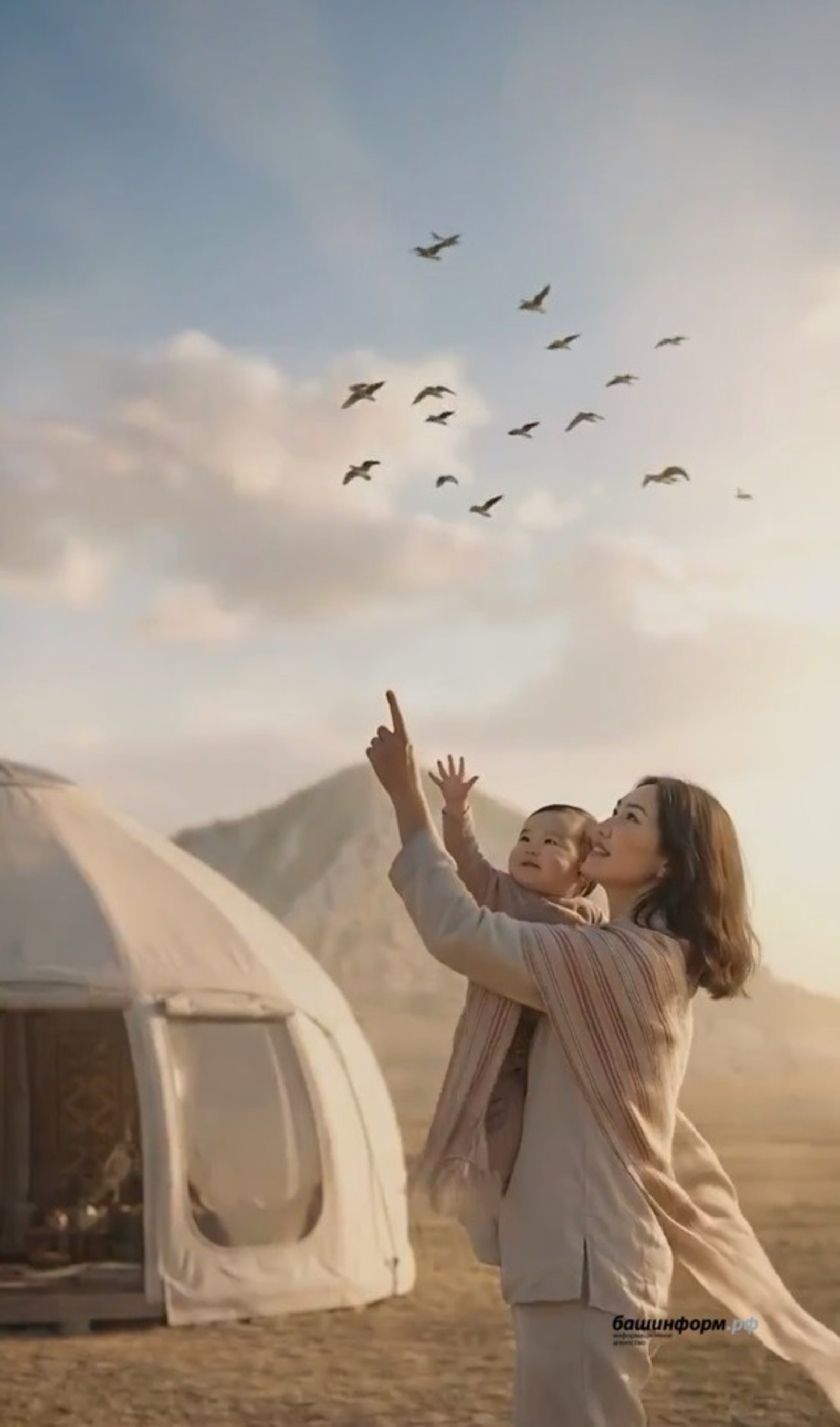 ИА Башинформ