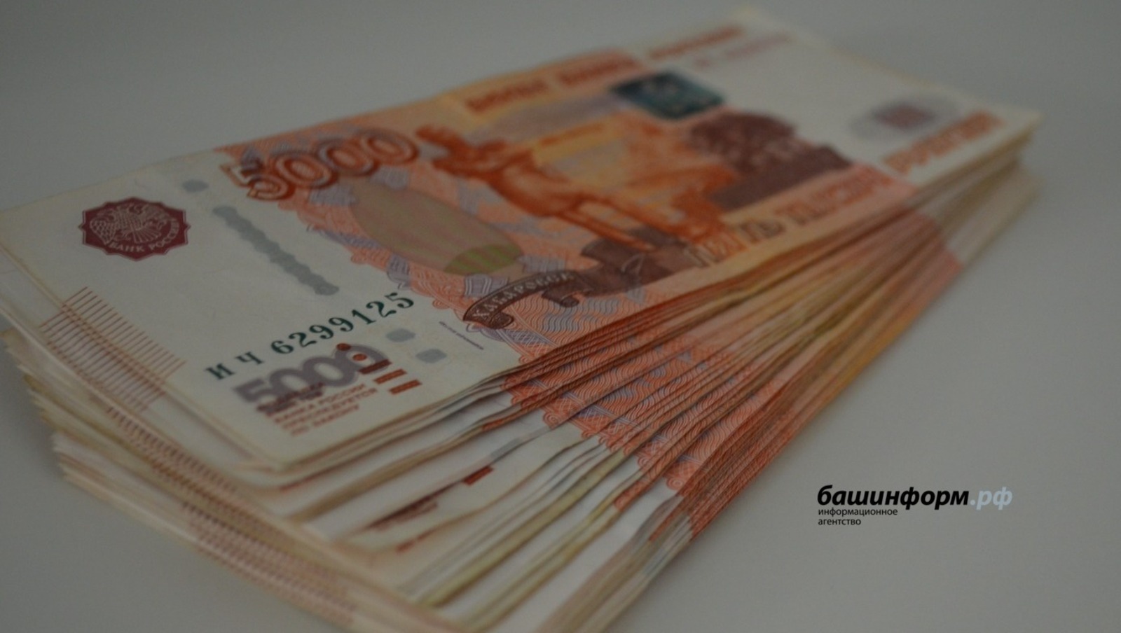 Таксист Башкирии избежал ловушки мошенников