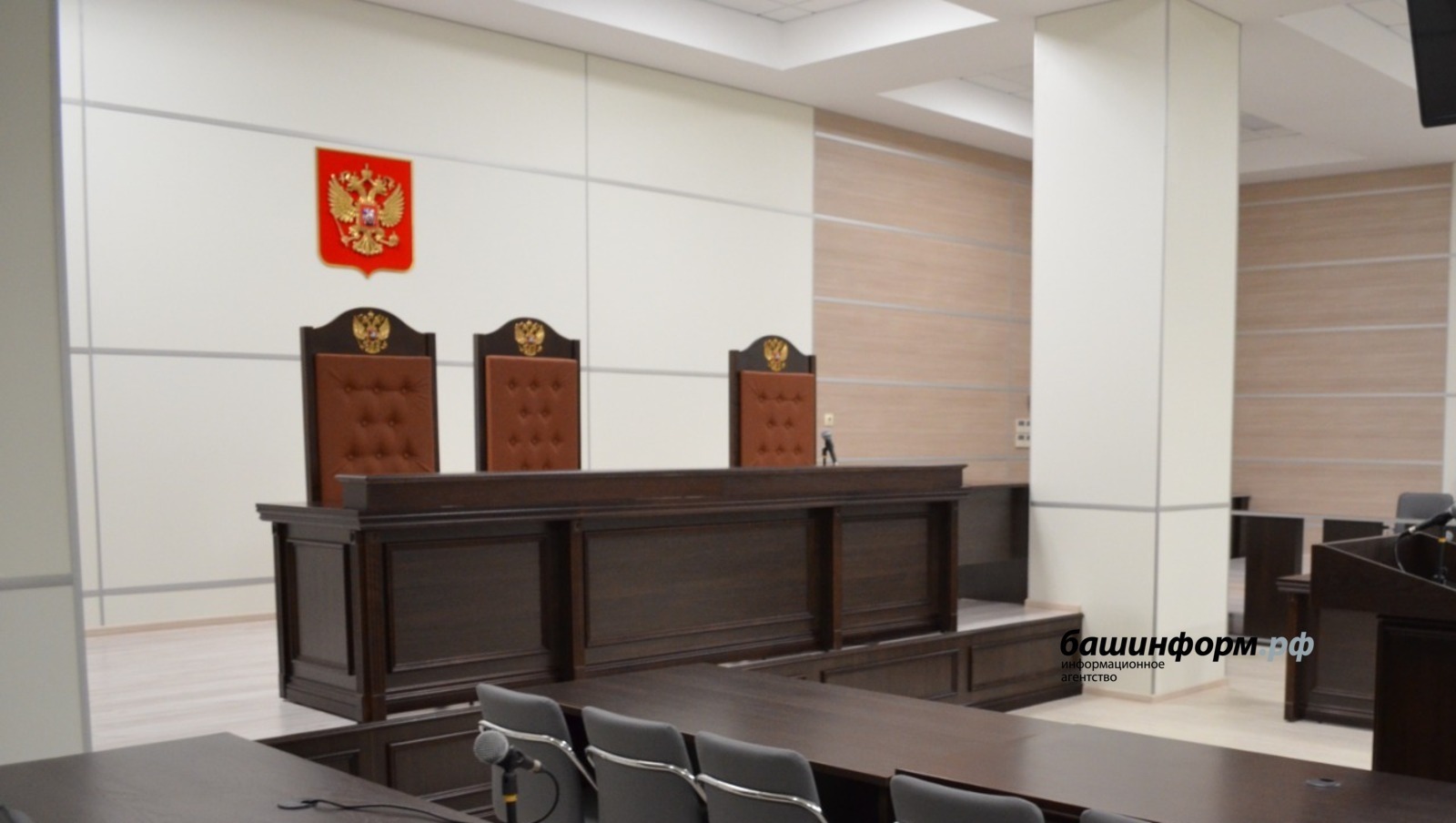 ИА Башинформ