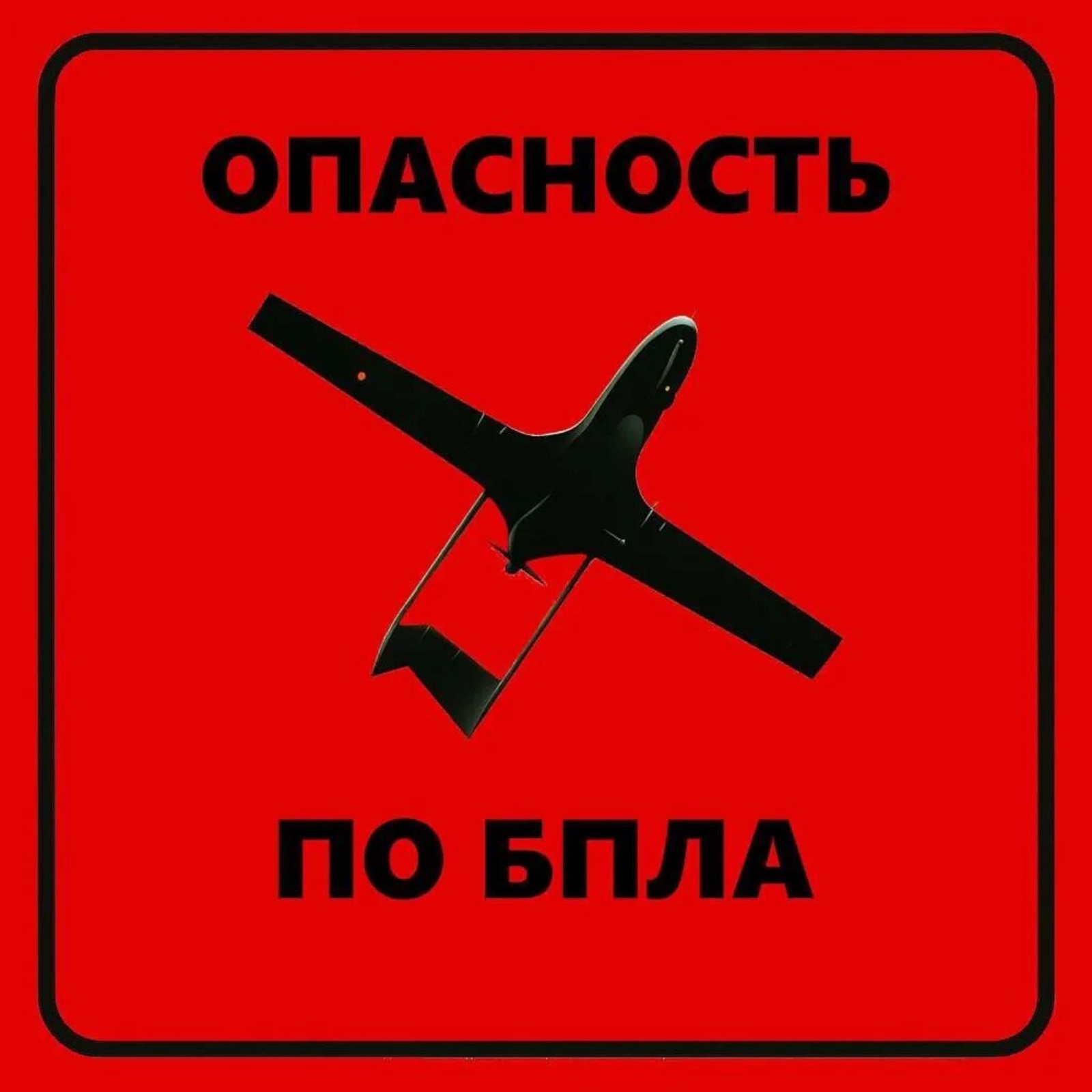 ИА Башинформ