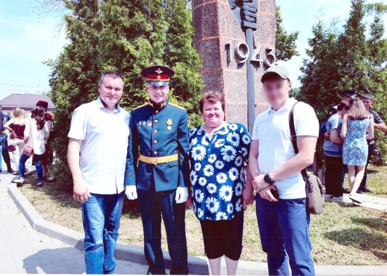 ИА Башинформ