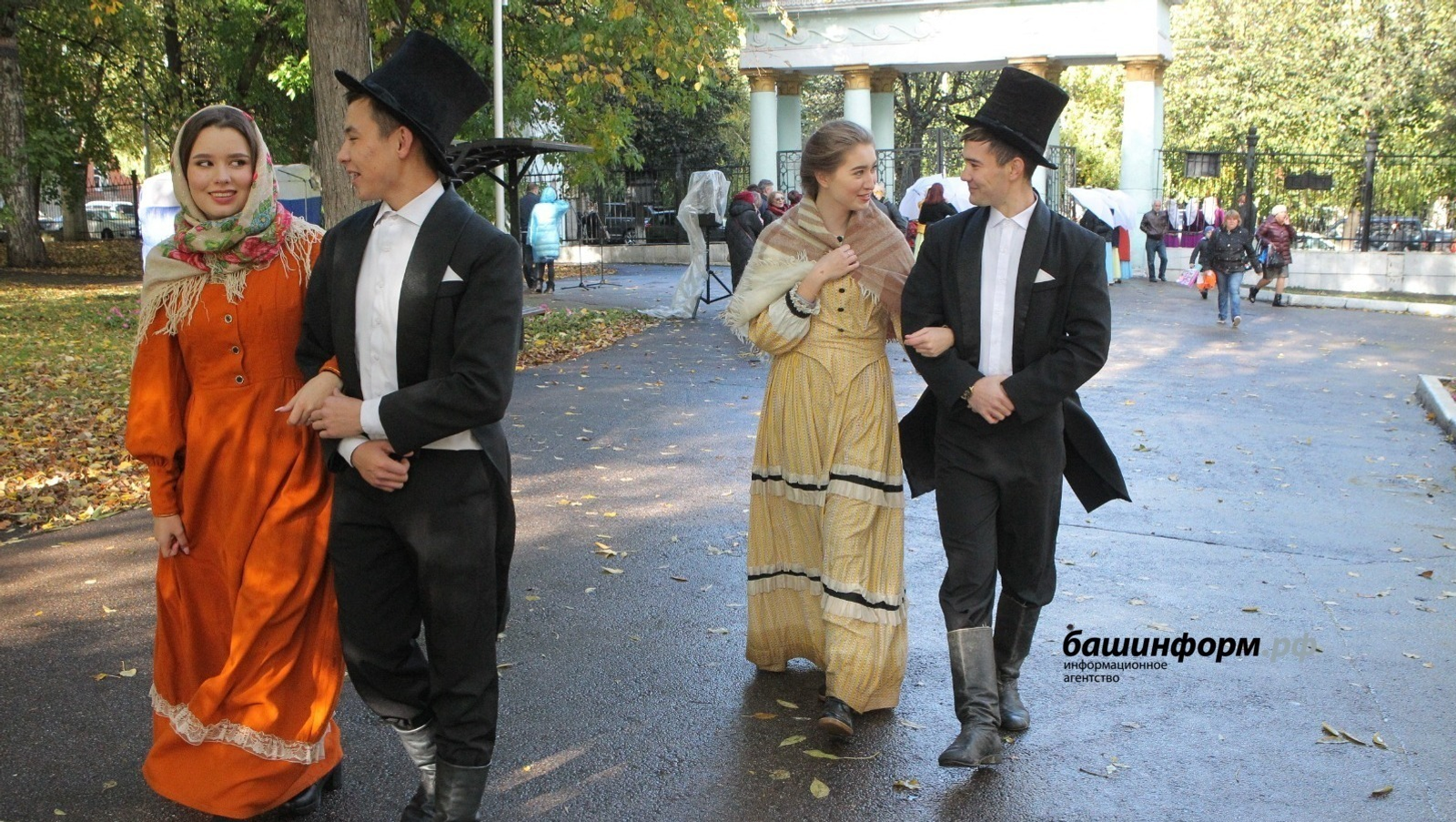 ИА Башинформ