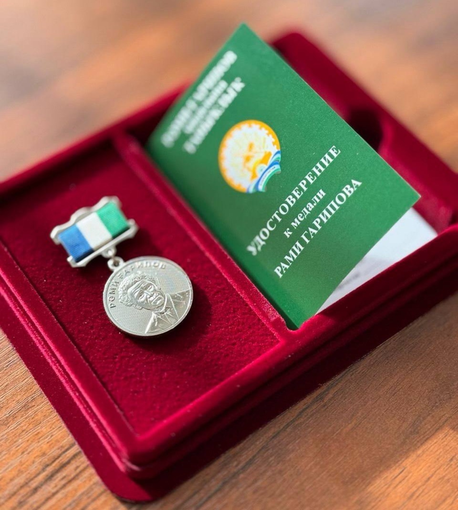 ИА Башинформ