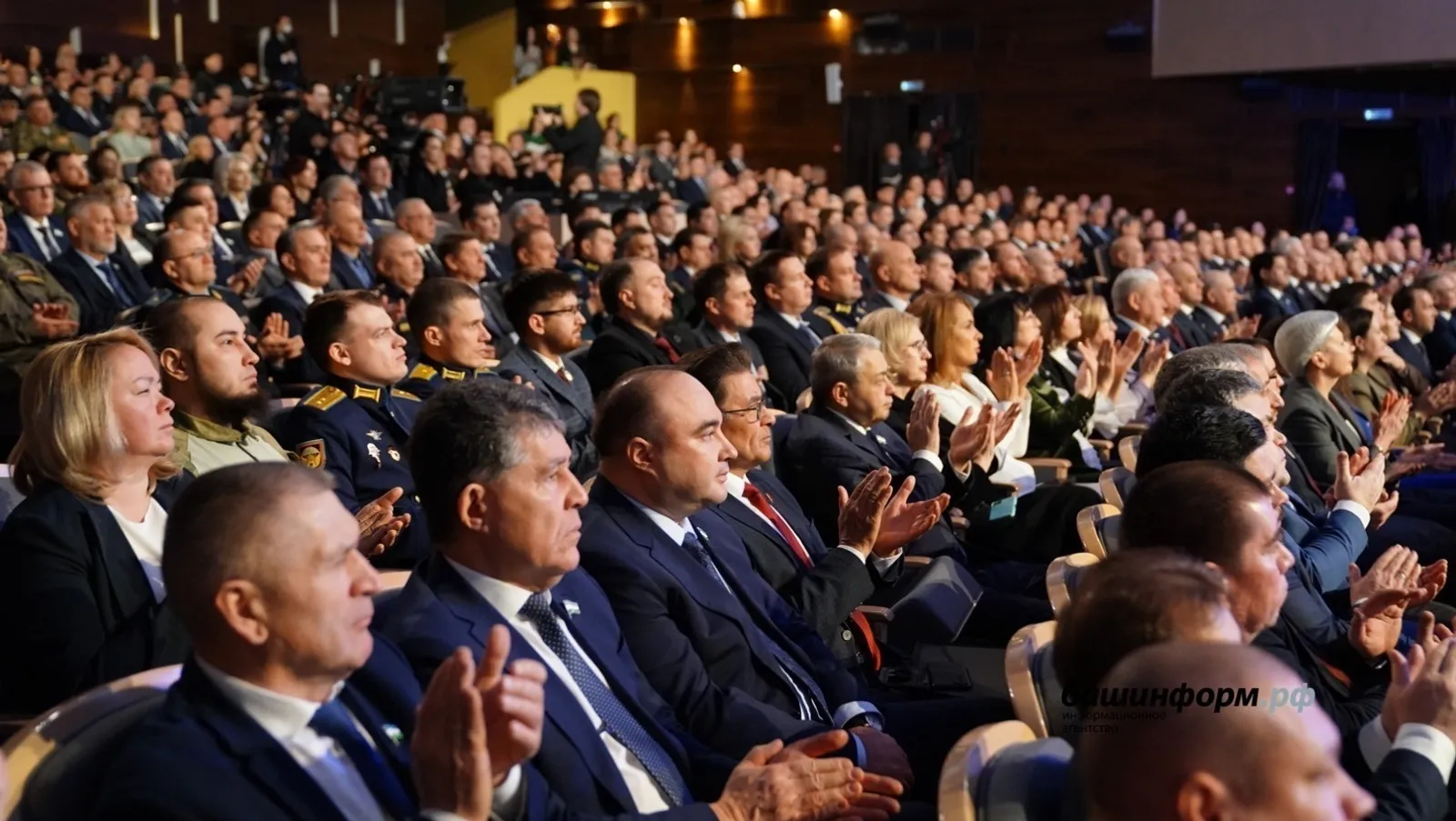 ИА Башинформ