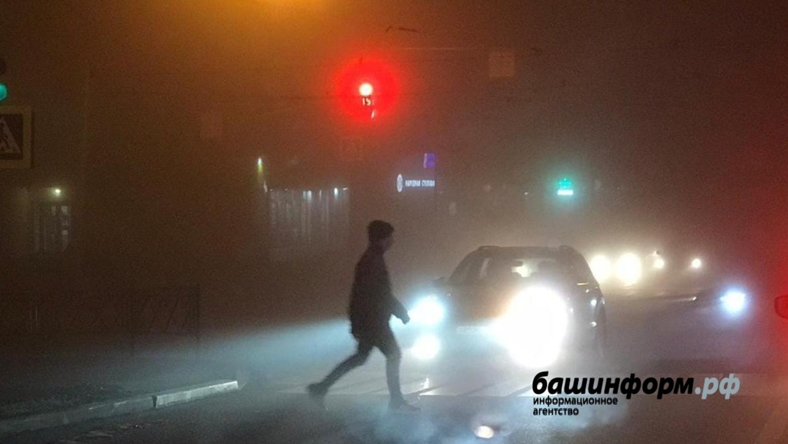 ИА Башинформ