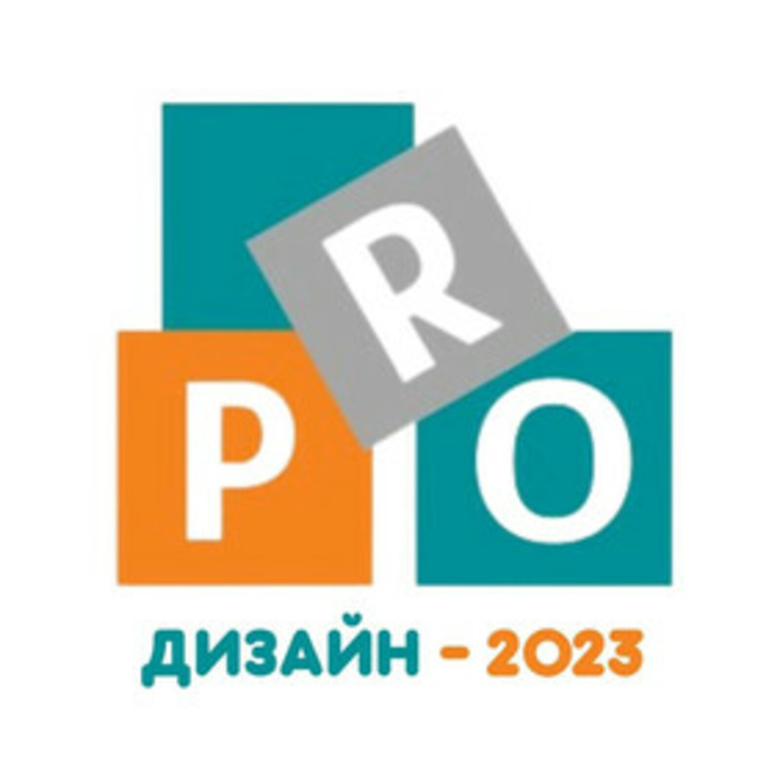 Воспитанники дополнительного образования Абзелиловского района - активные участники конкурса «PRO-Дизайн-2023»