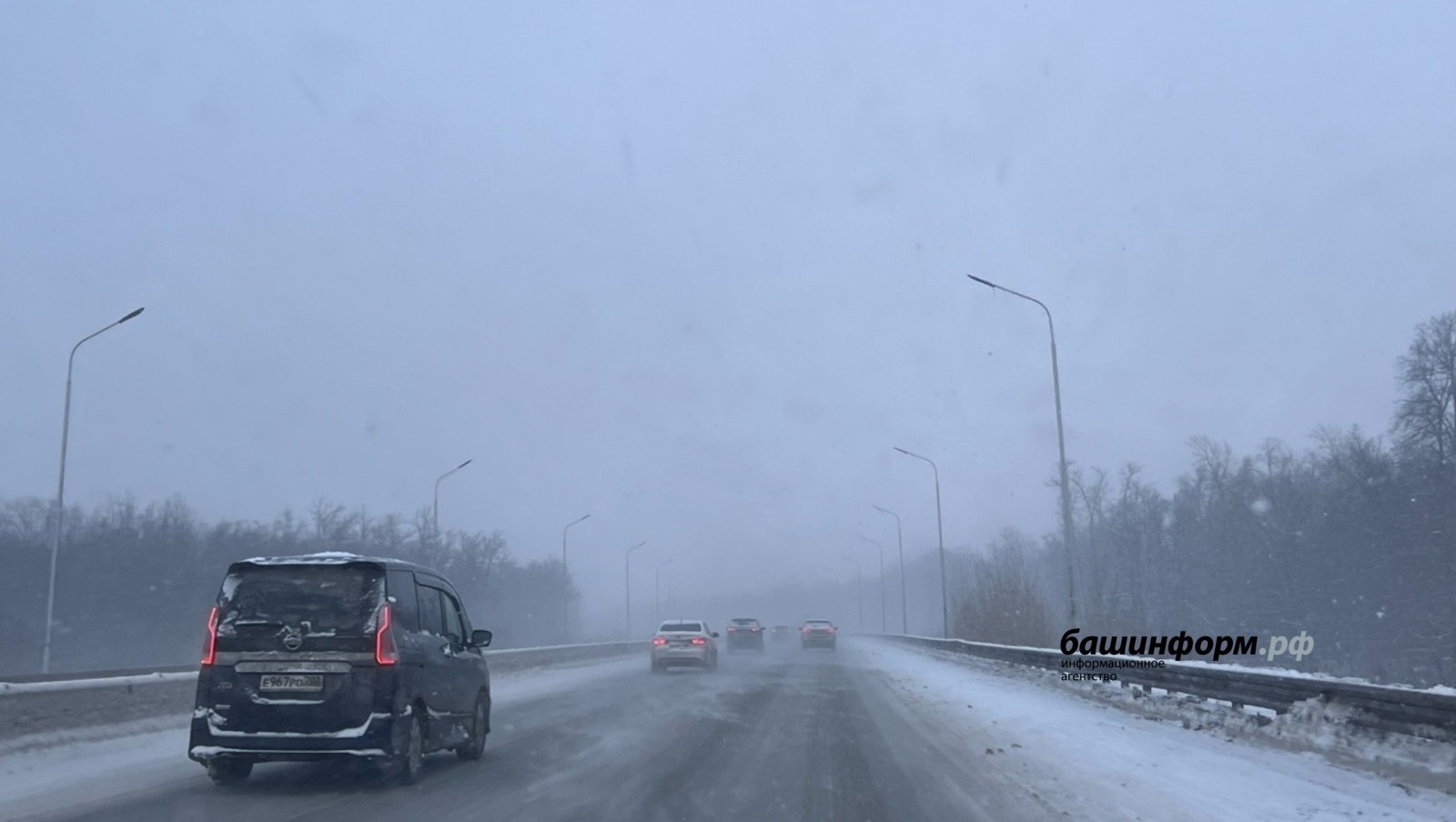 ИА Башинформ