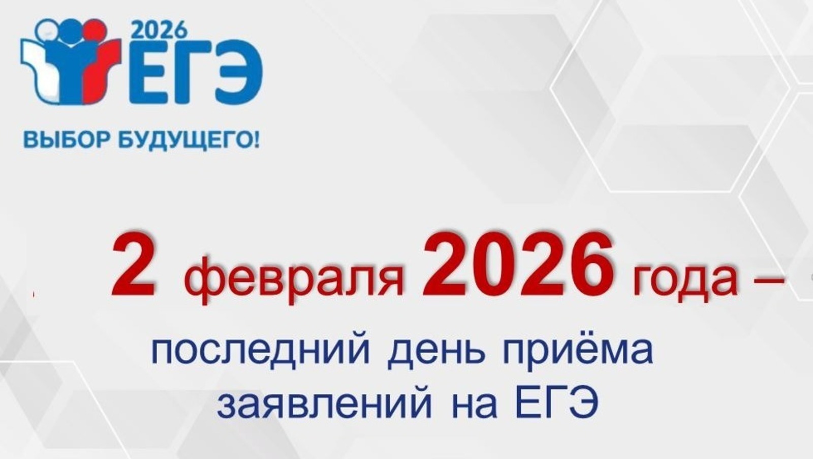 ИА Башинформ