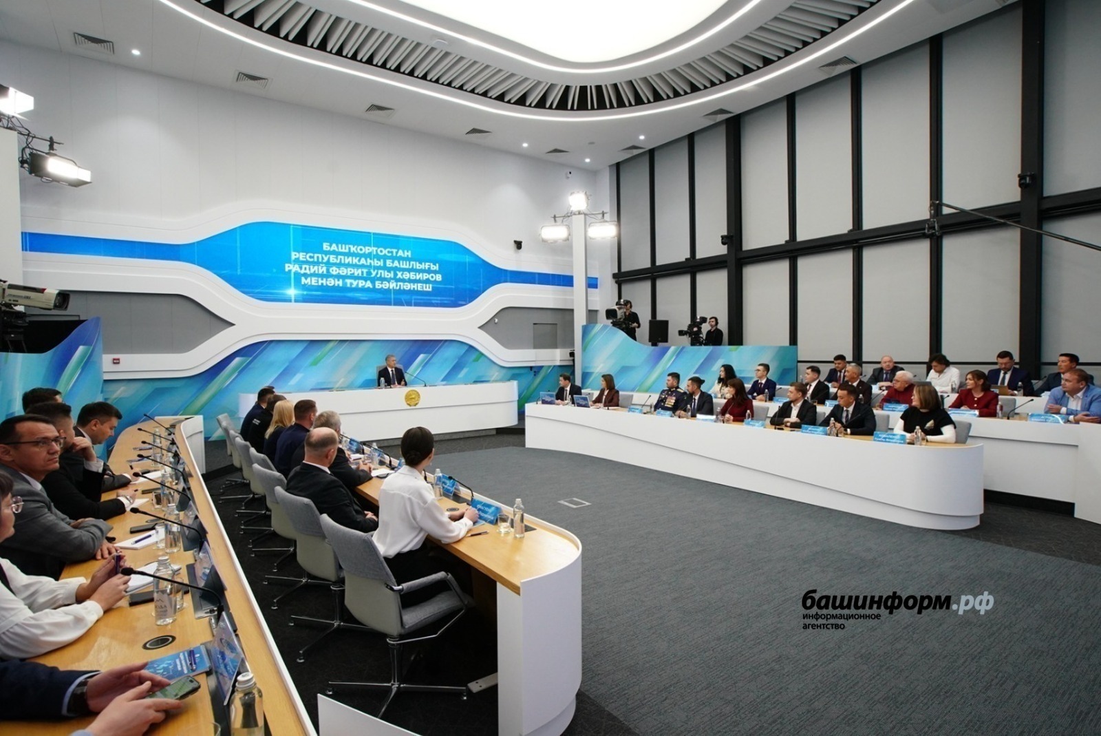 ИА Башинформ