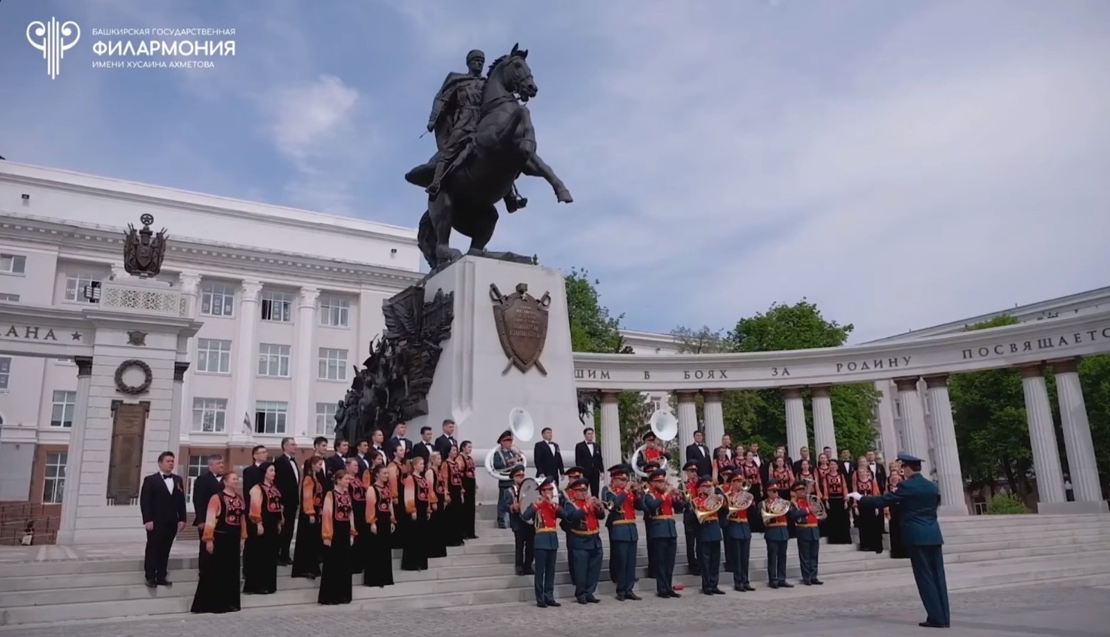 Хор и духовой оркестр исполнили ко Дню Победы для жителей Башкортостана  песню «Шаймуратов генерал»