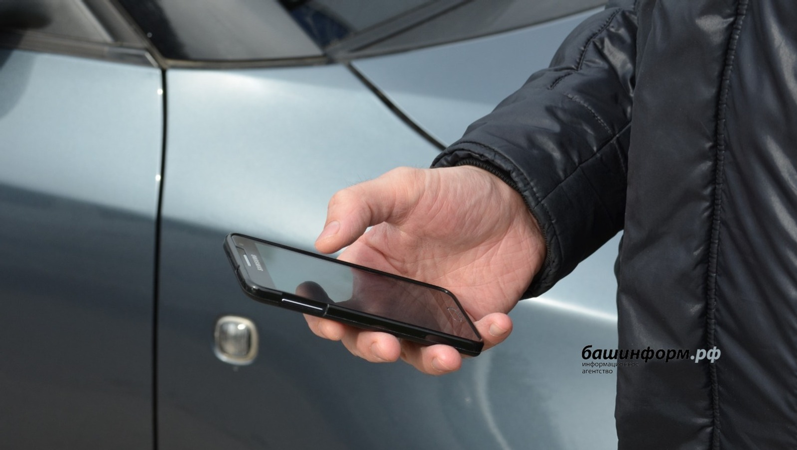 ИА Башинформ