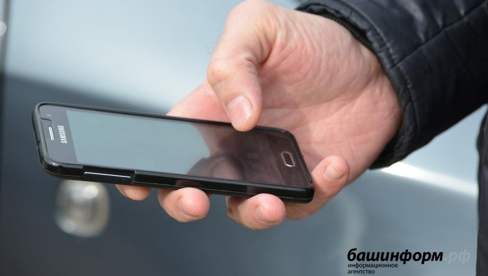 ИА Башинформ