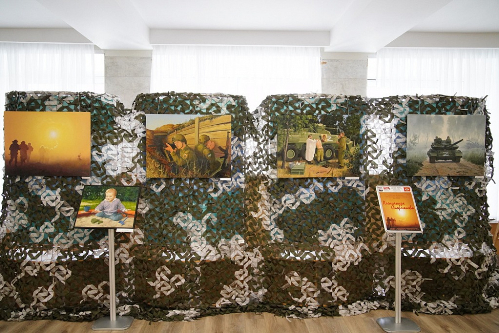 Радий Хабиров посетил выставку уфимского художника Александра Скорнякова