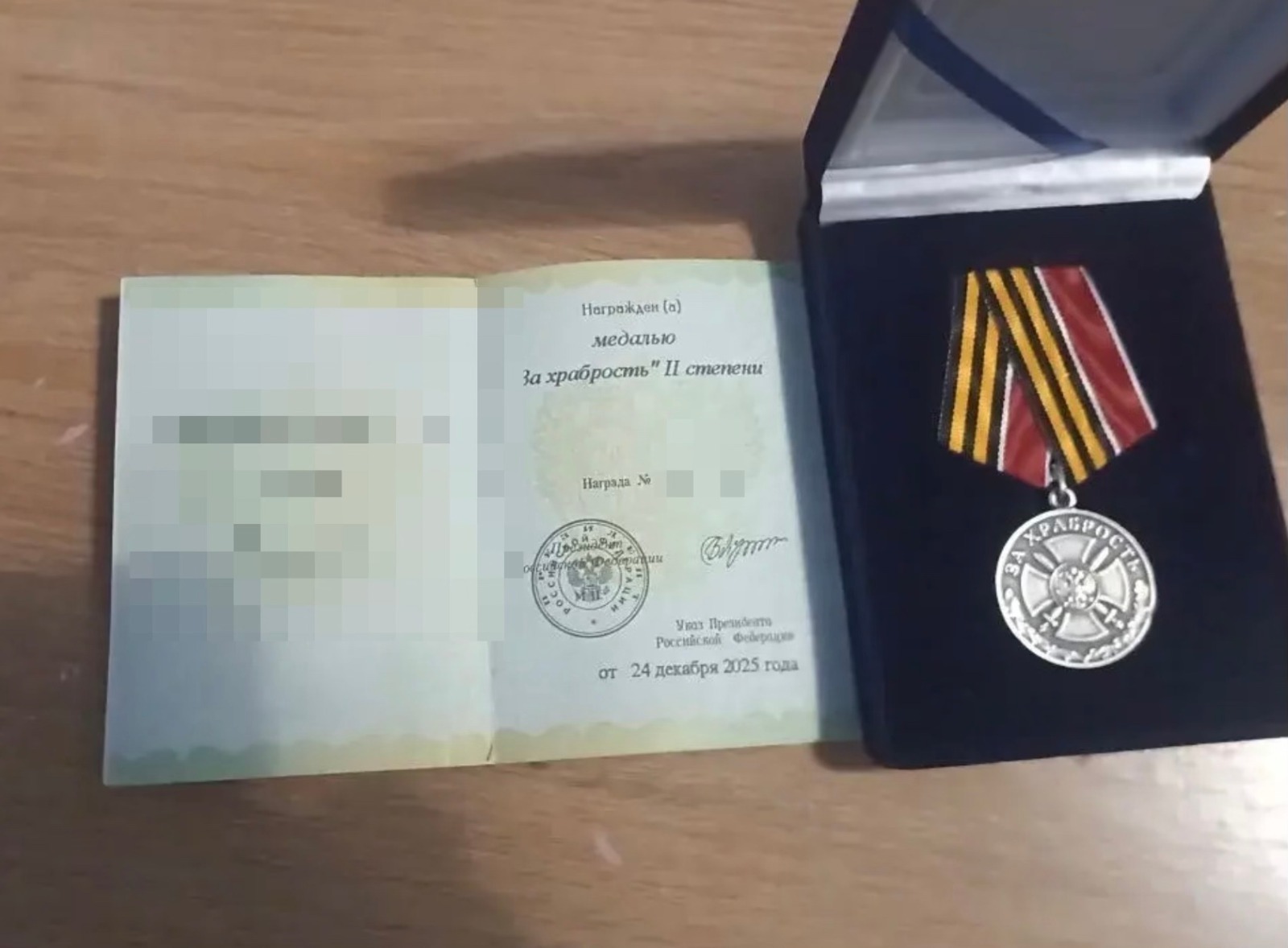 ИА Башинформ