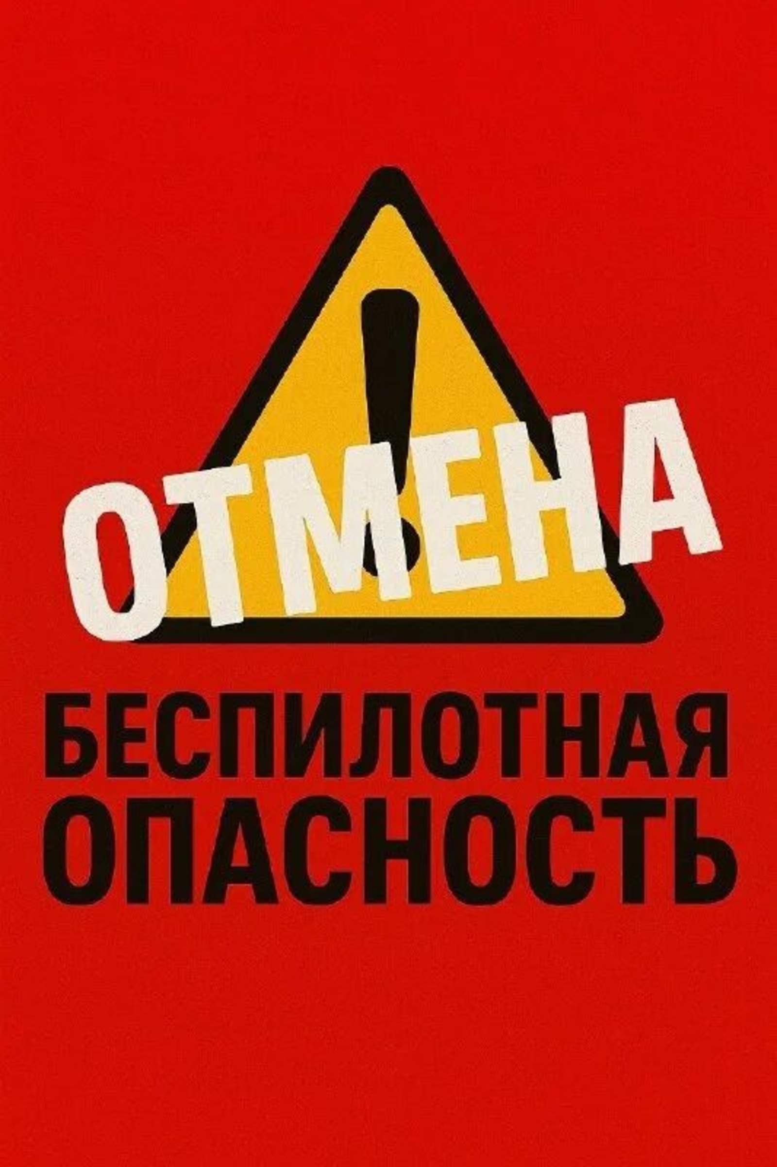 ИА Башинформ