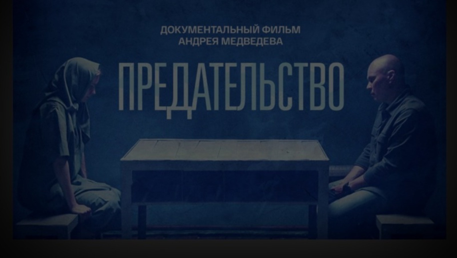 ИА Башинформ