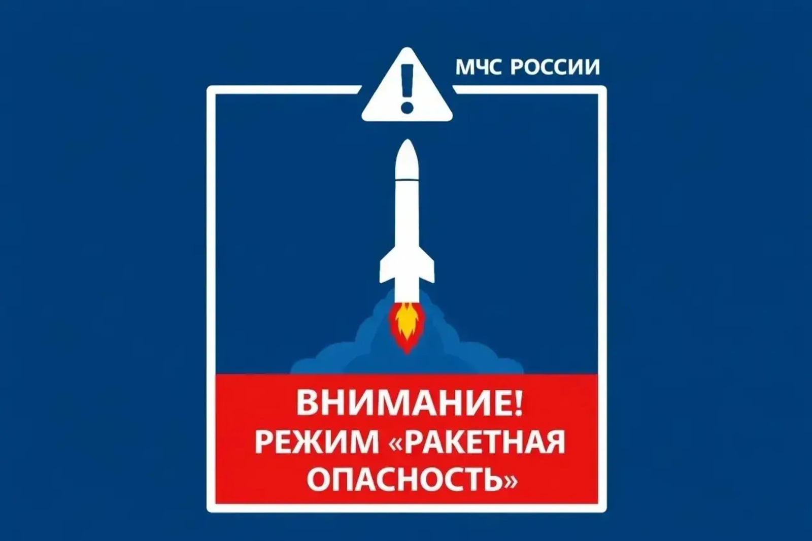 ИА Башинформ