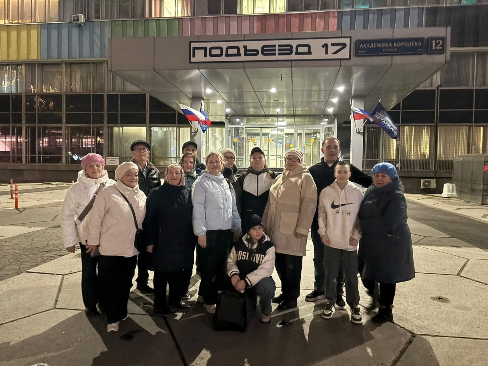 ИА Башинформ