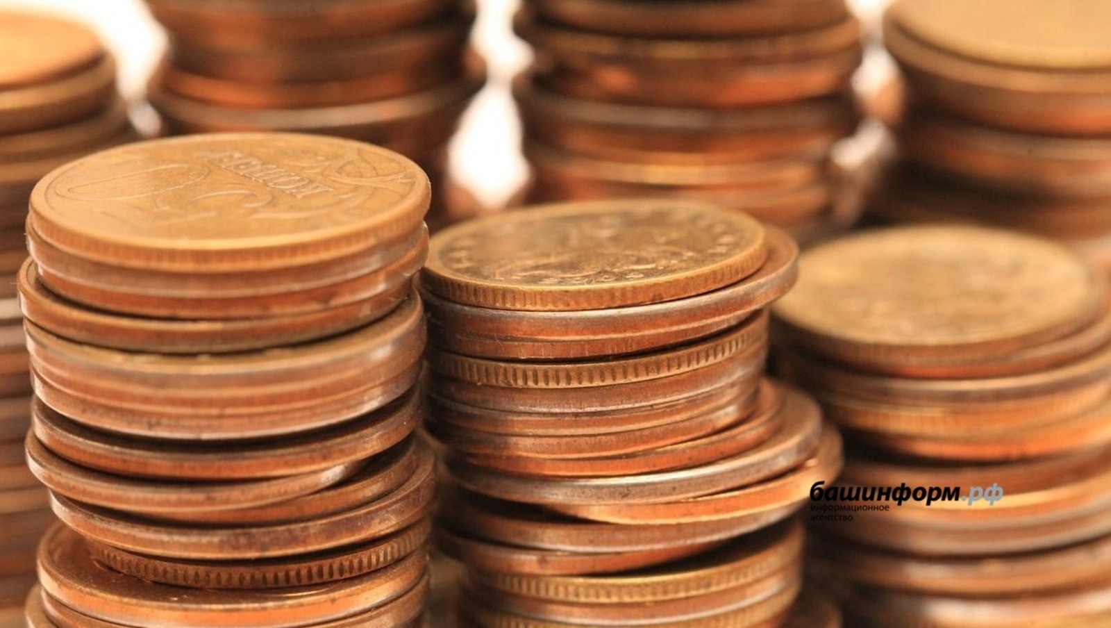 ИА Башинформ