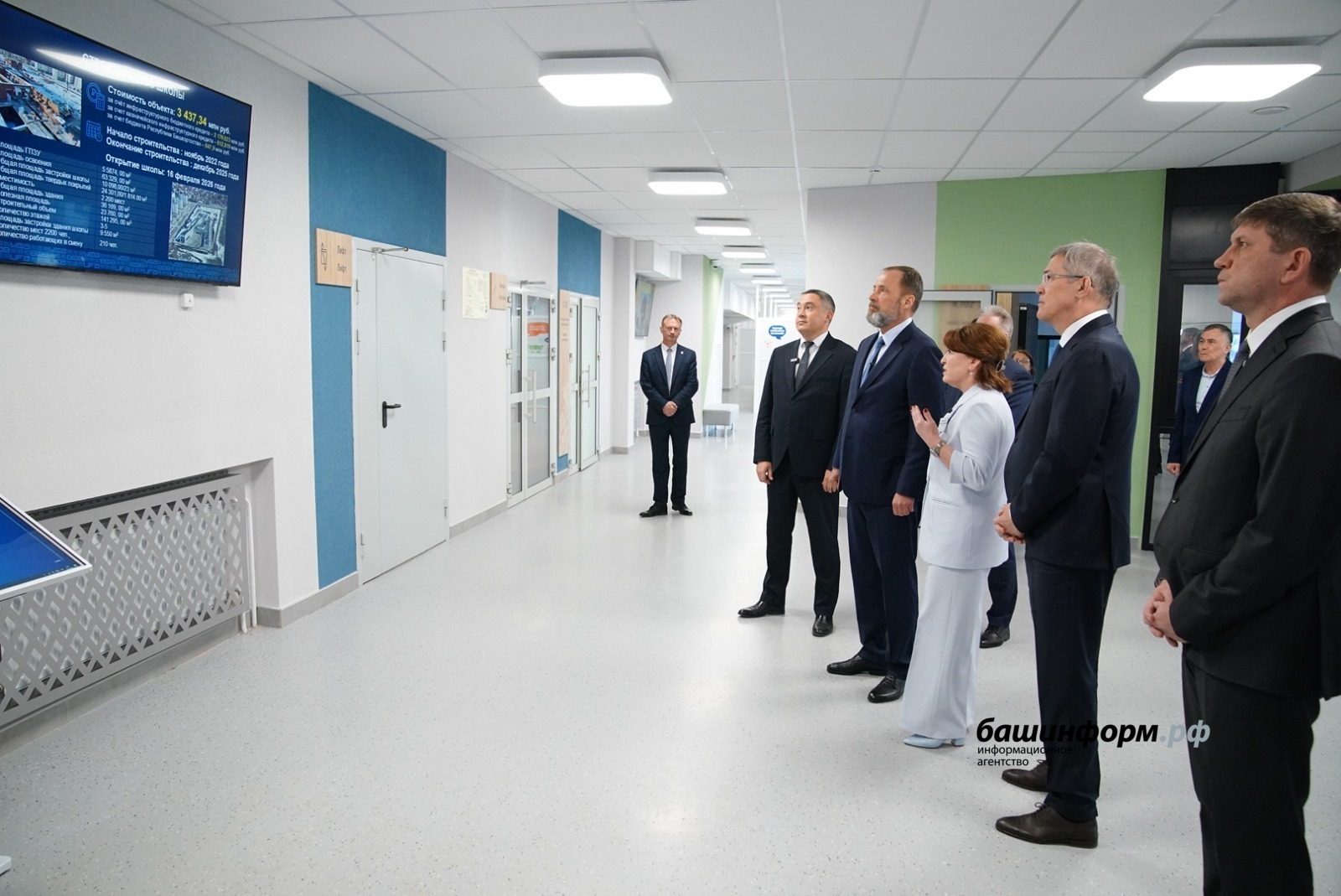 ИА Башинформ