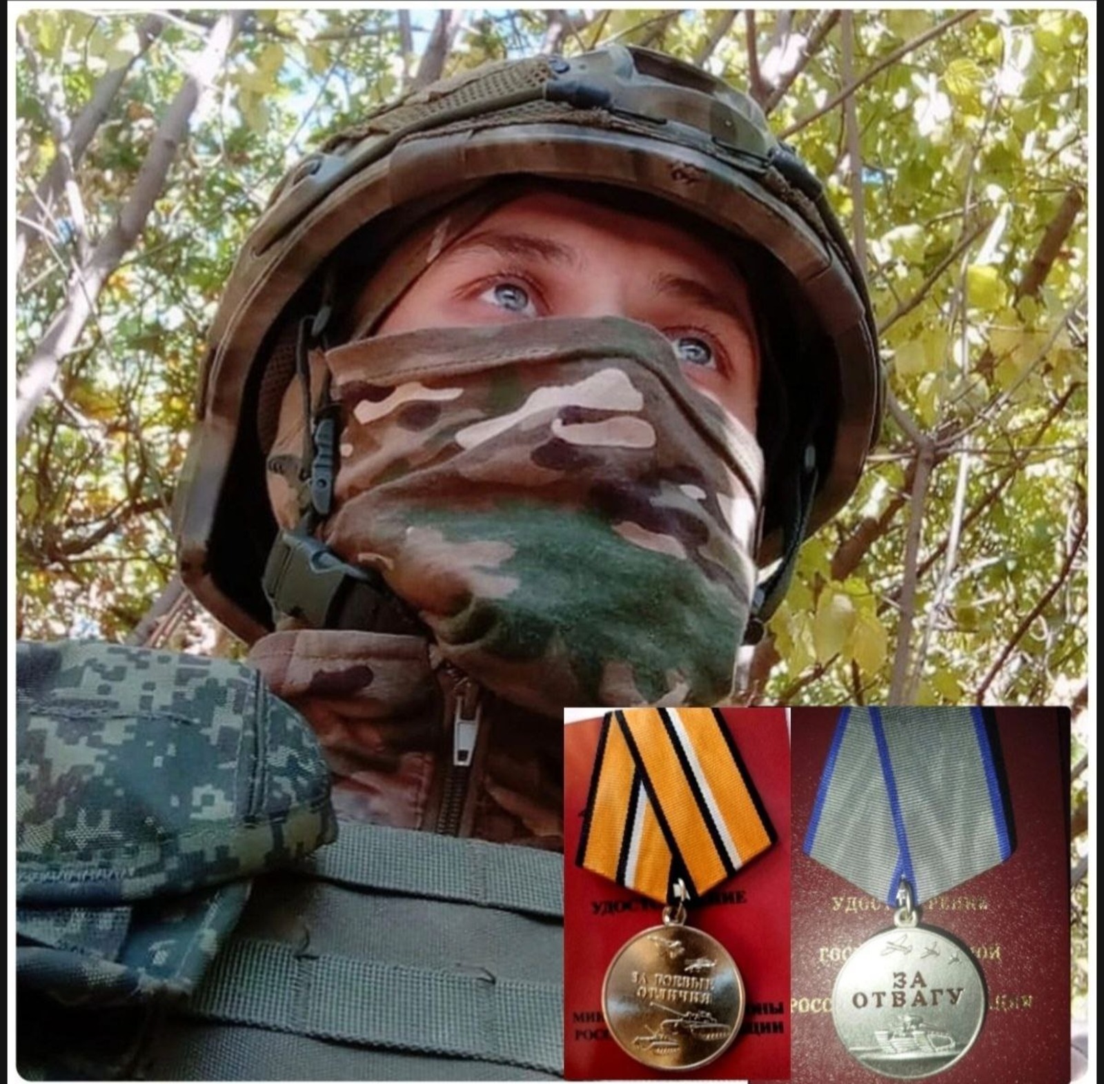 ИА Башинформ