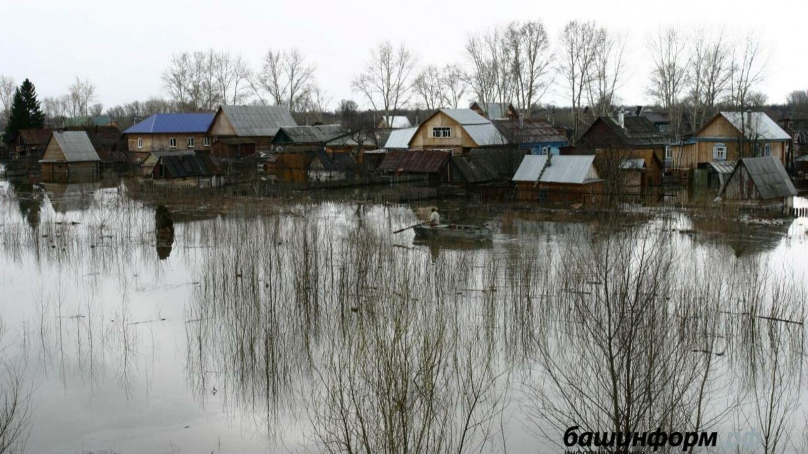 ИА Башинформ