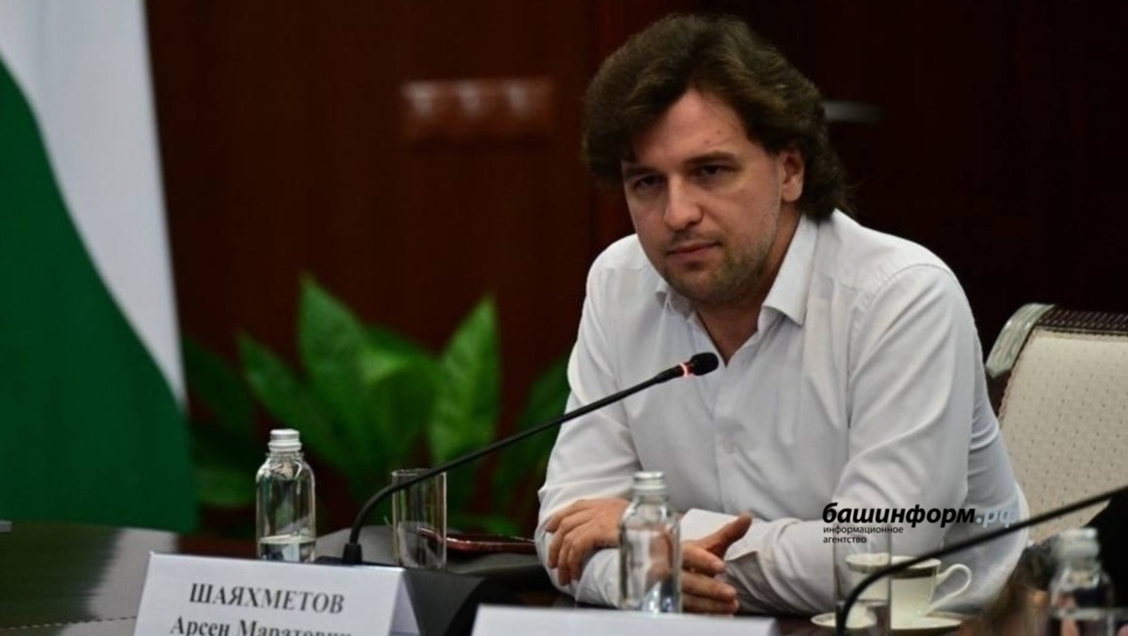 ИА Башинформ