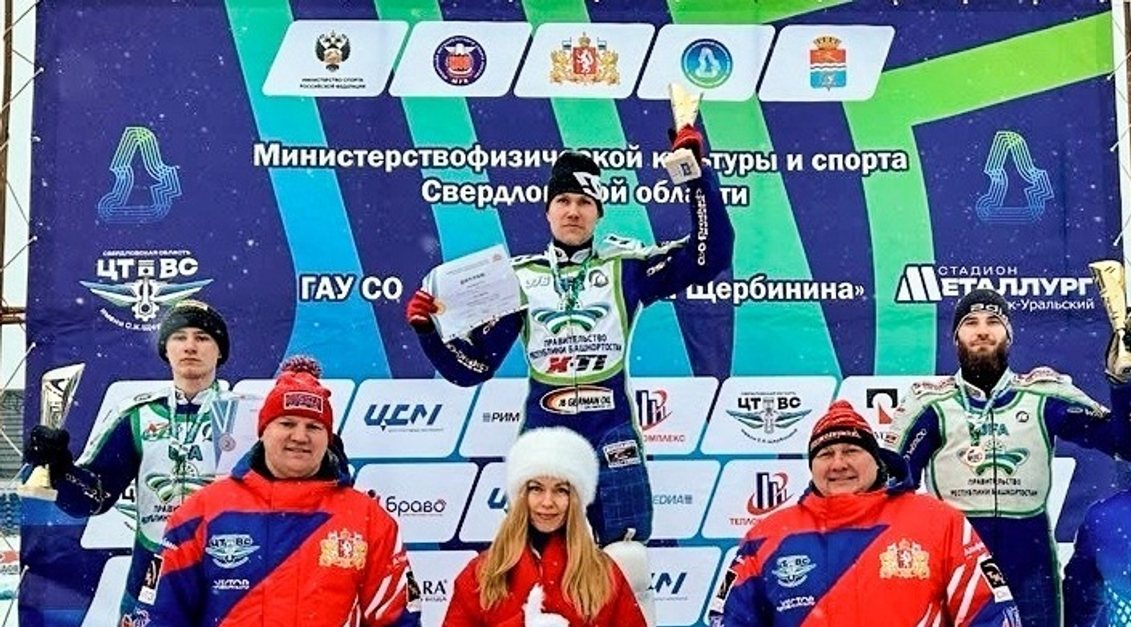 ИА Башинформ