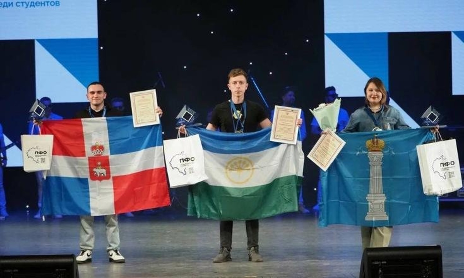 Команда студентов из Башкирии стала лучшей в ПФО в управленческом поединке