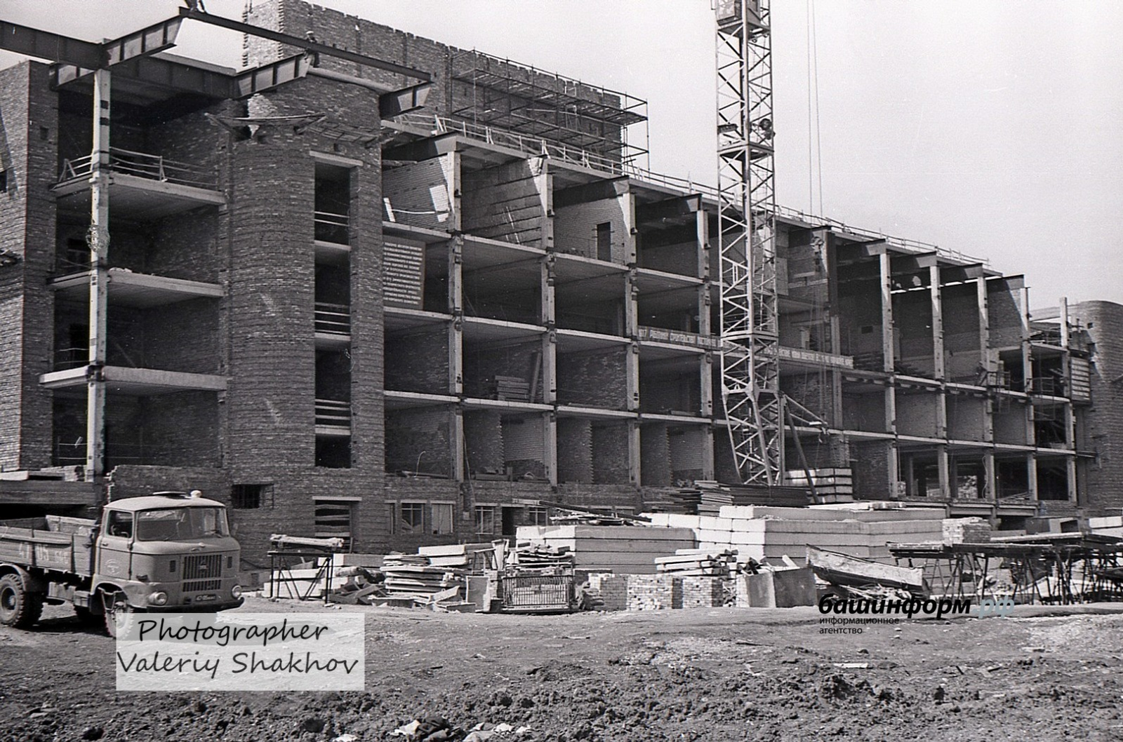 ИА Башинформ