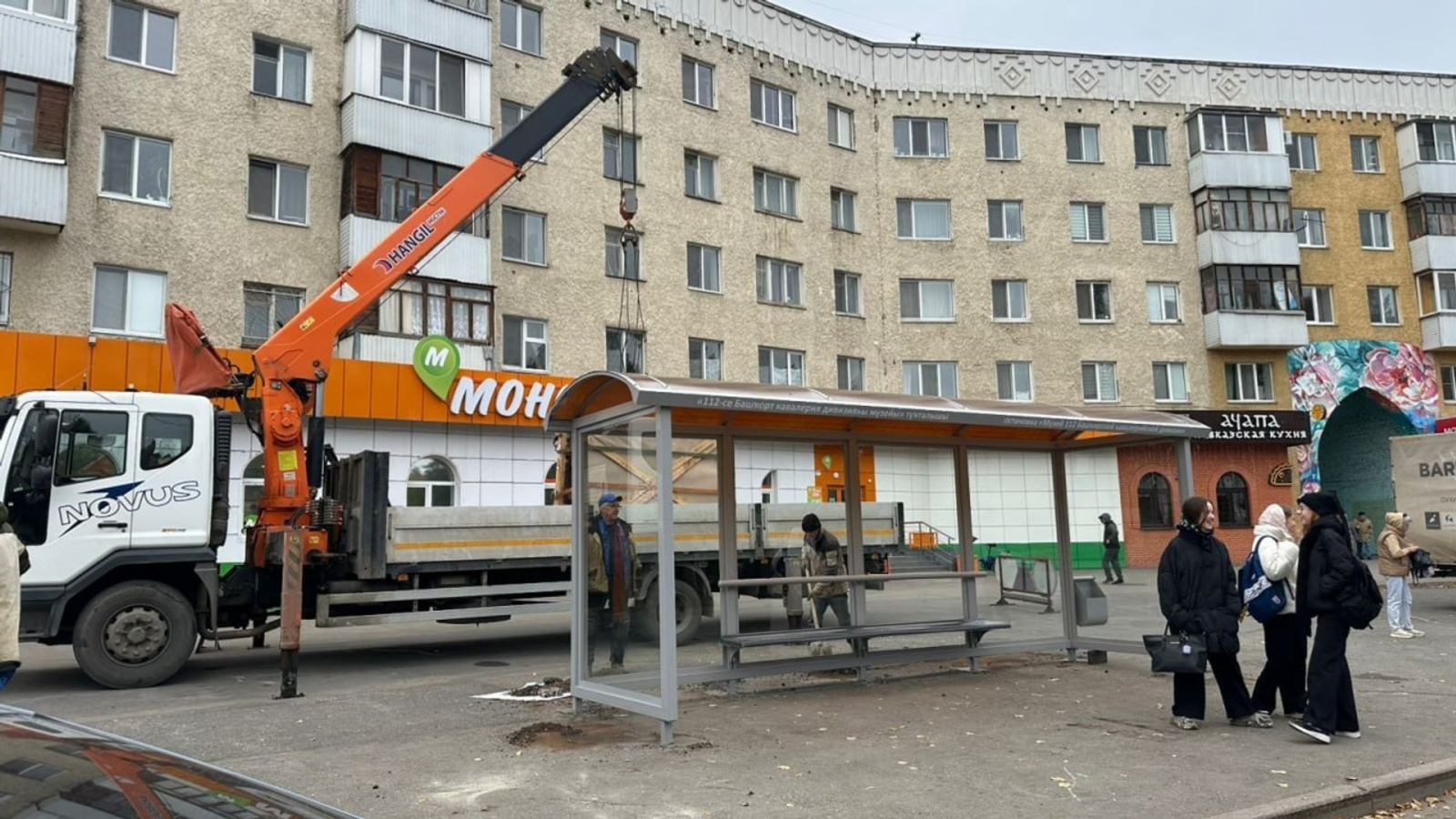 ИА Башинформ